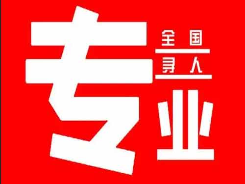 华坪侦探调查如何找到可靠的调查公司